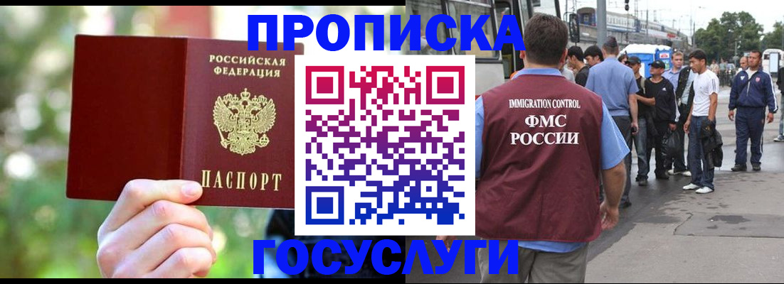 прописка поиск в Выборге