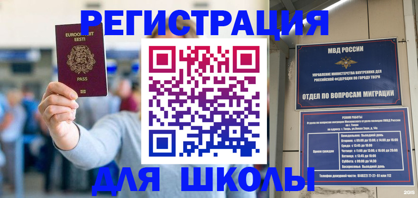 регистрация для дет. сада в Выборге