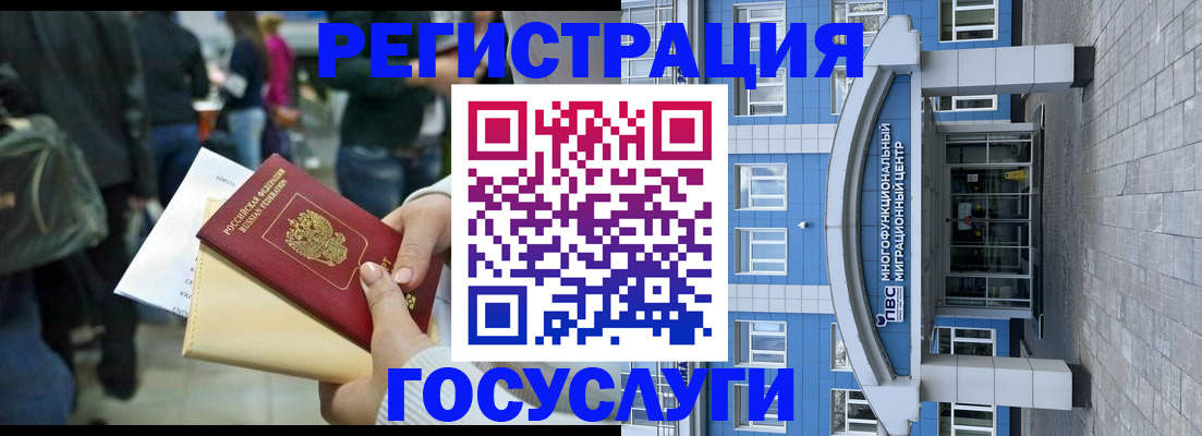 временная регистрация собственник в Выборге
