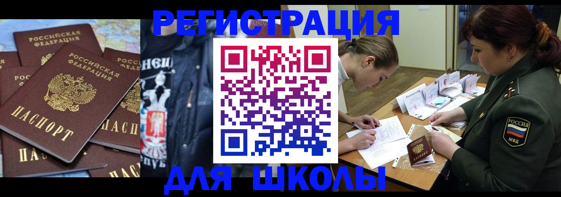 прописка в квартире в Выборге